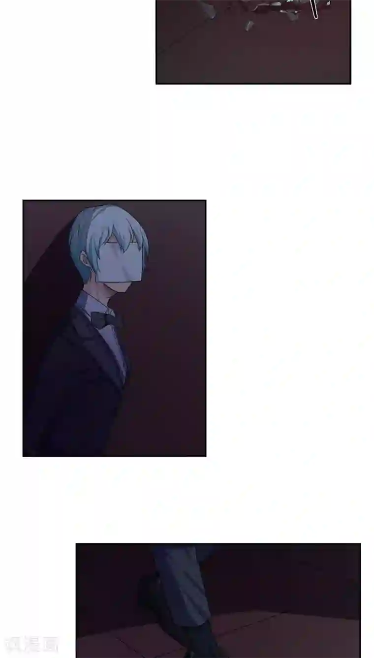 反派BOSS掉进坑第15话