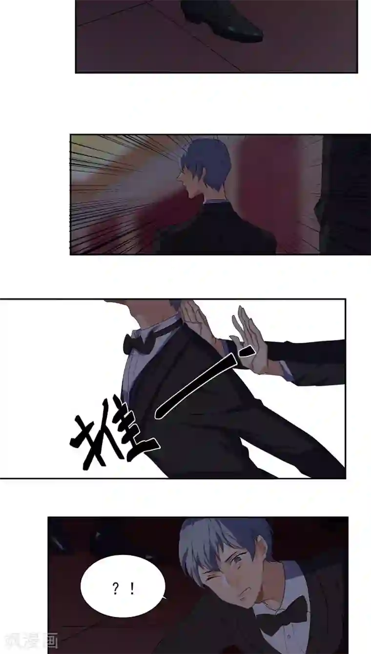 反派BOSS掉进坑第15话