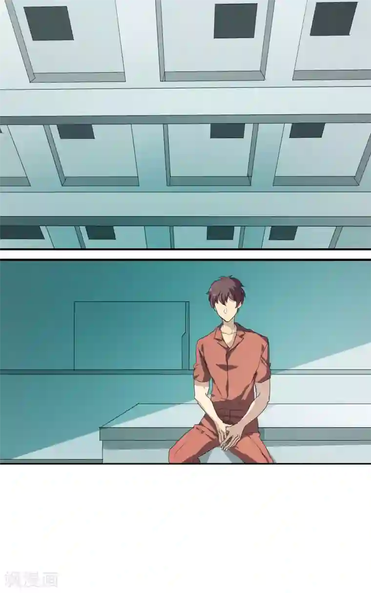 反派BOSS掉进坑第16话