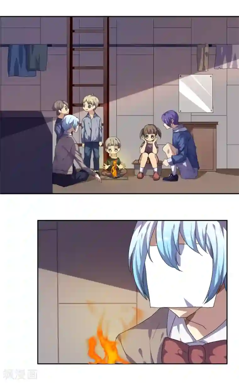 反派BOSS掉进坑第18话