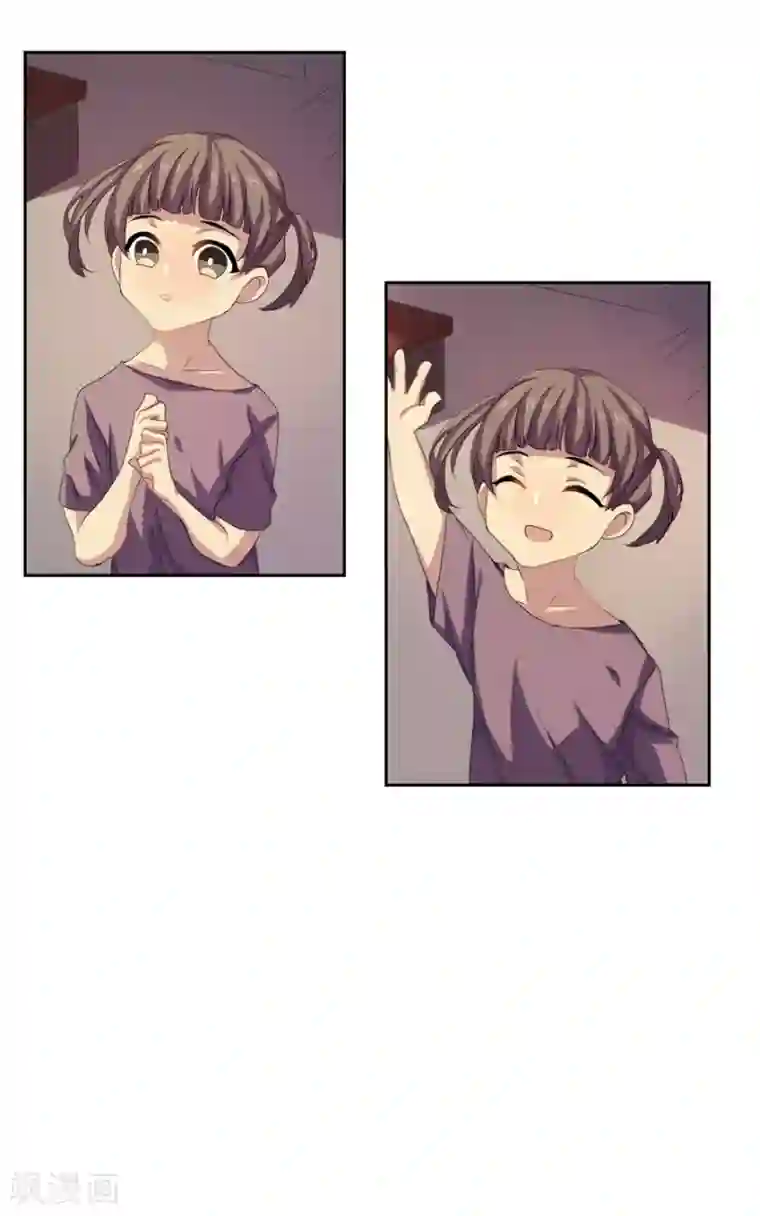 反派BOSS掉进坑第19话