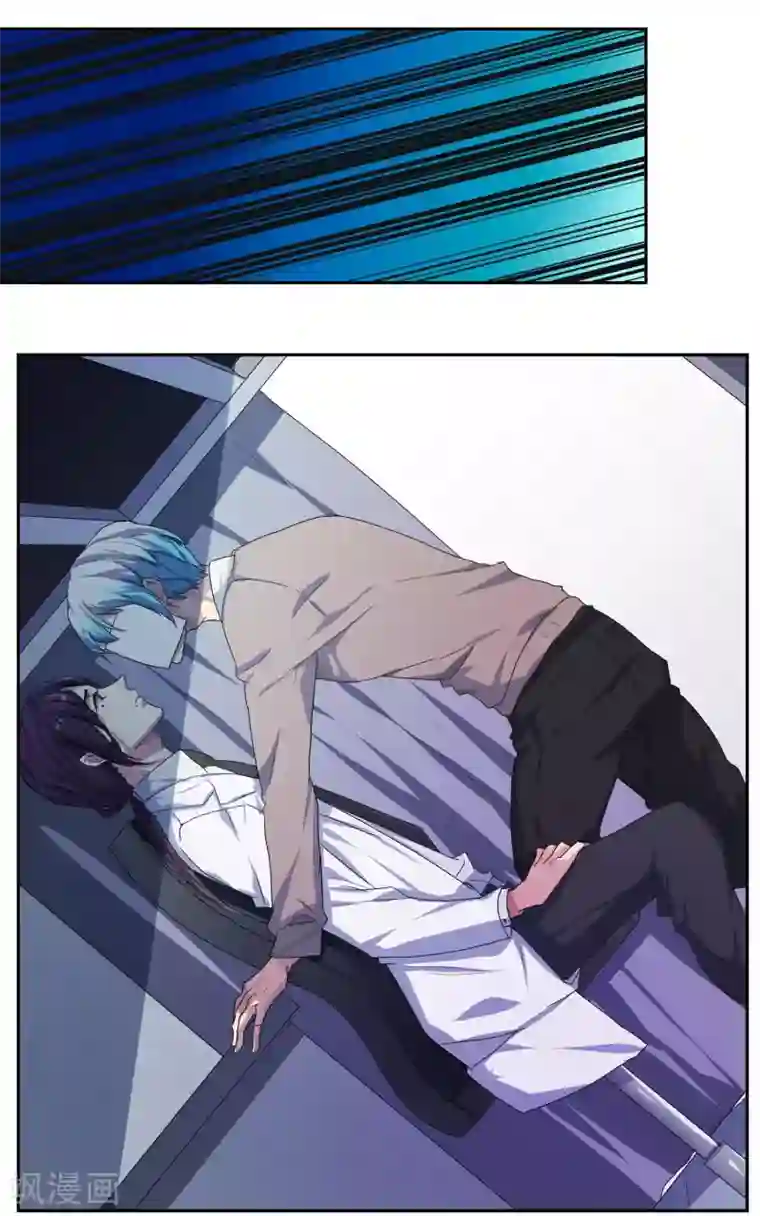 反派BOSS掉进坑第20话