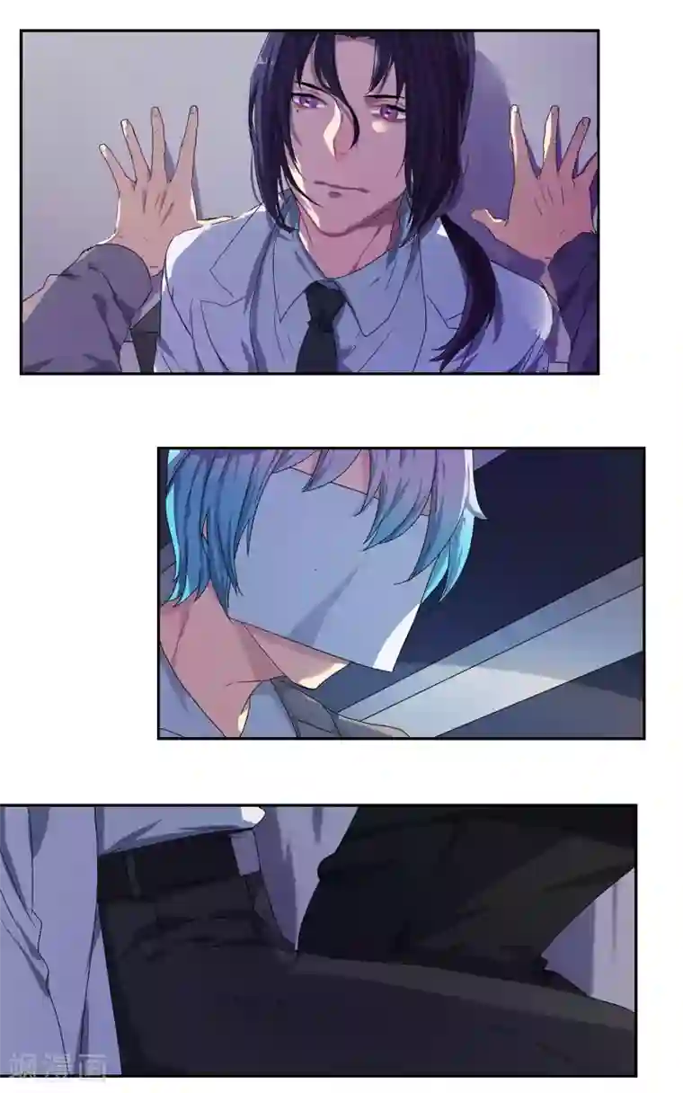 反派BOSS掉进坑第20话