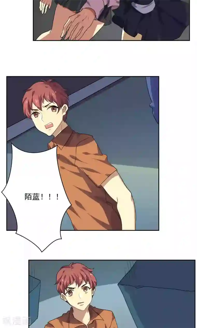 反派BOSS掉进坑第23话