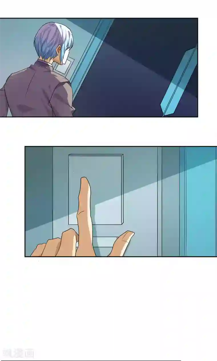 反派BOSS掉进坑第23话