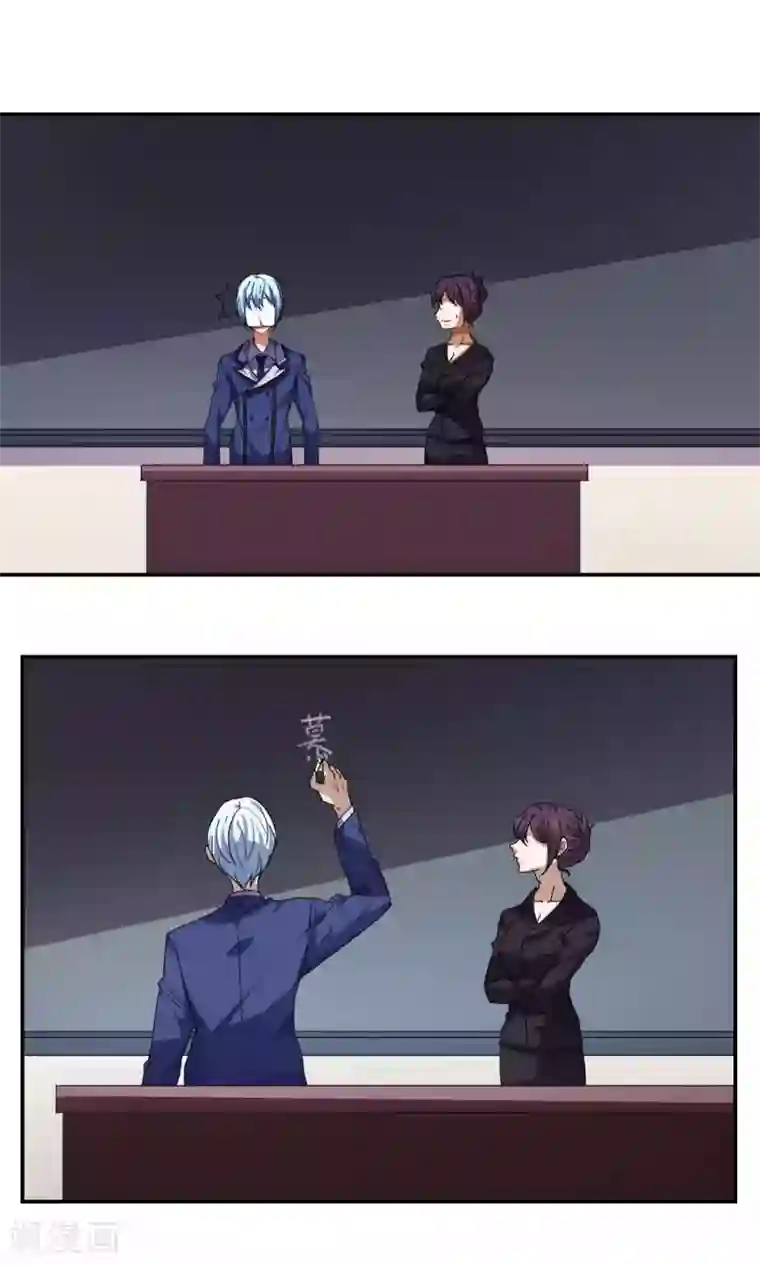 反派BOSS掉进坑第28话