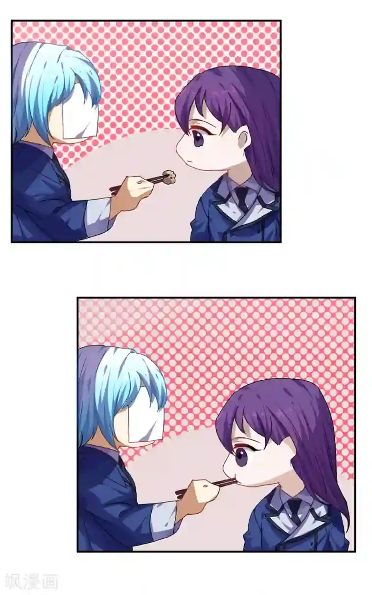 反派BOSS掉进坑第30话