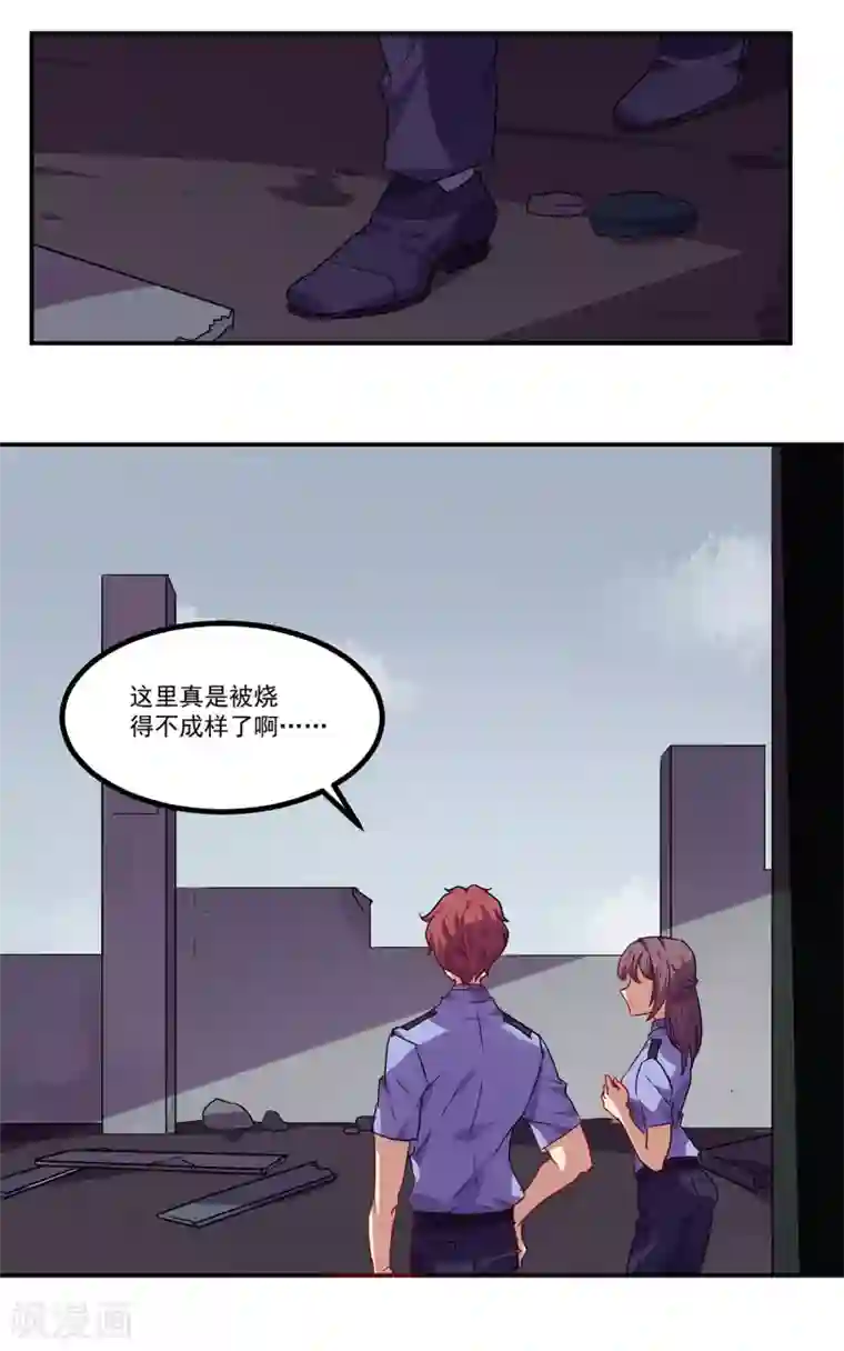 反派BOSS掉进坑第31话