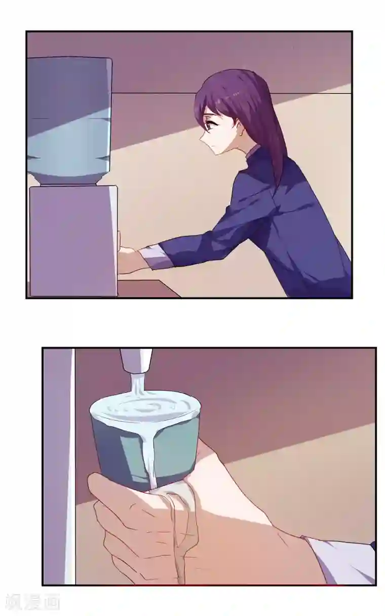 反派BOSS掉进坑第31话