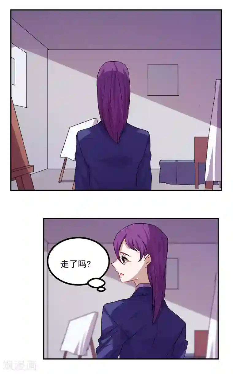 反派BOSS掉进坑第31话