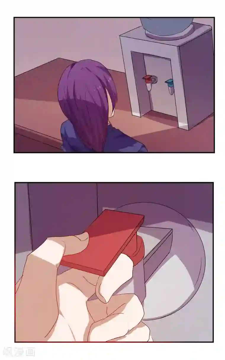 反派BOSS掉进坑第31话