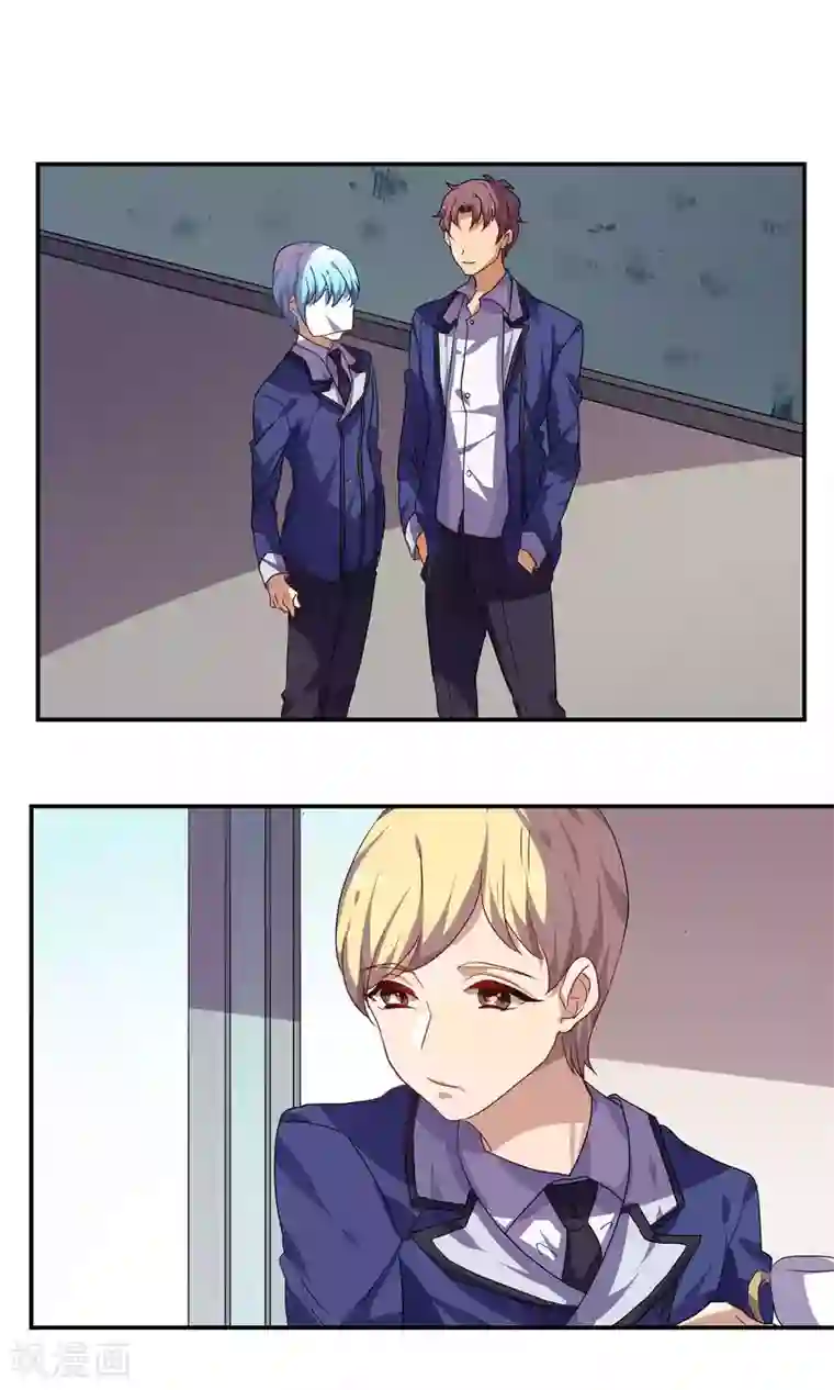 反派BOSS掉进坑第33话