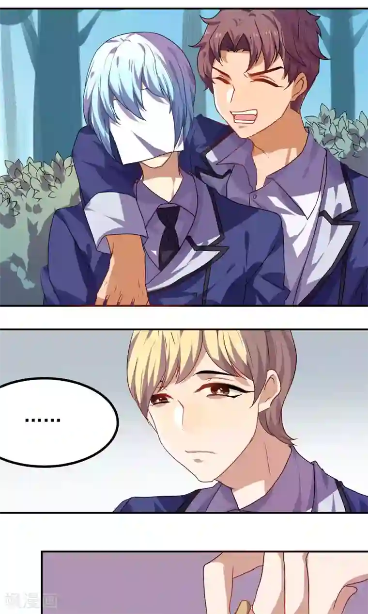 反派BOSS掉进坑第33话