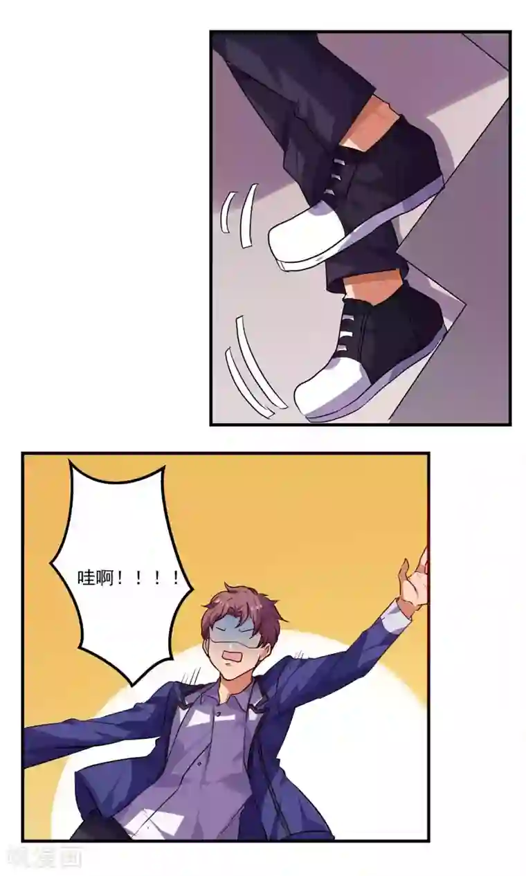 反派BOSS掉进坑第36话