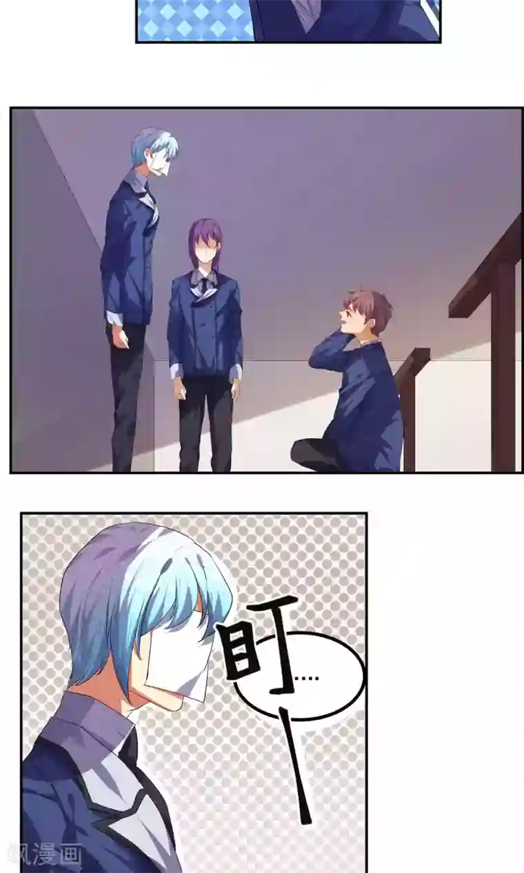 反派BOSS掉进坑第37话