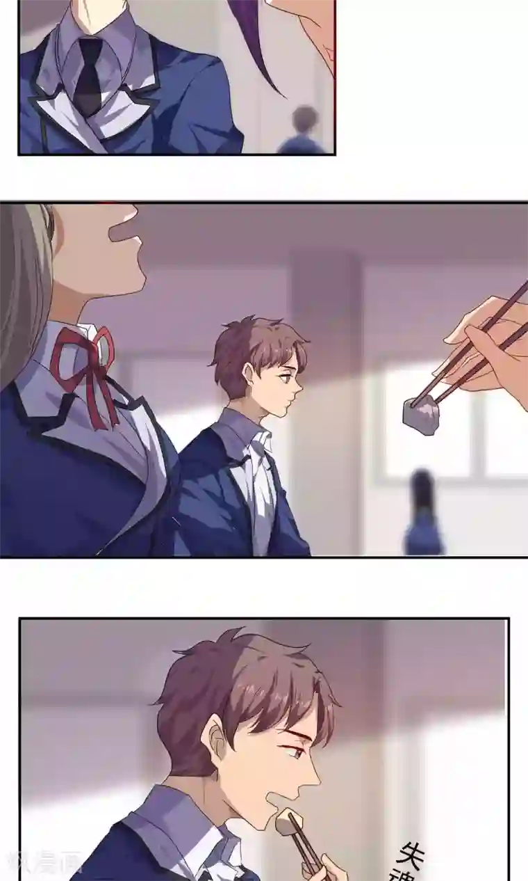 反派BOSS掉进坑第37话
