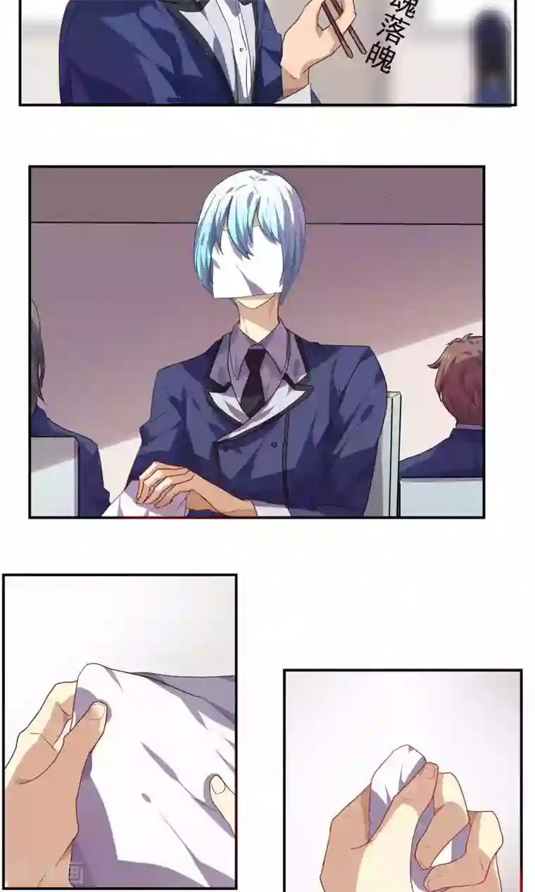 反派BOSS掉进坑第37话