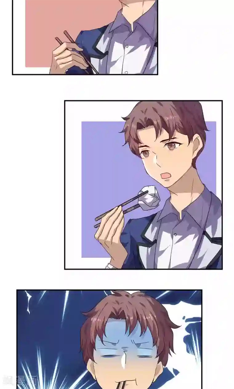 反派BOSS掉进坑第37话