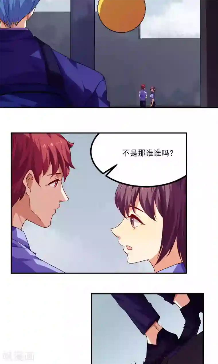 反派BOSS掉进坑第39话
