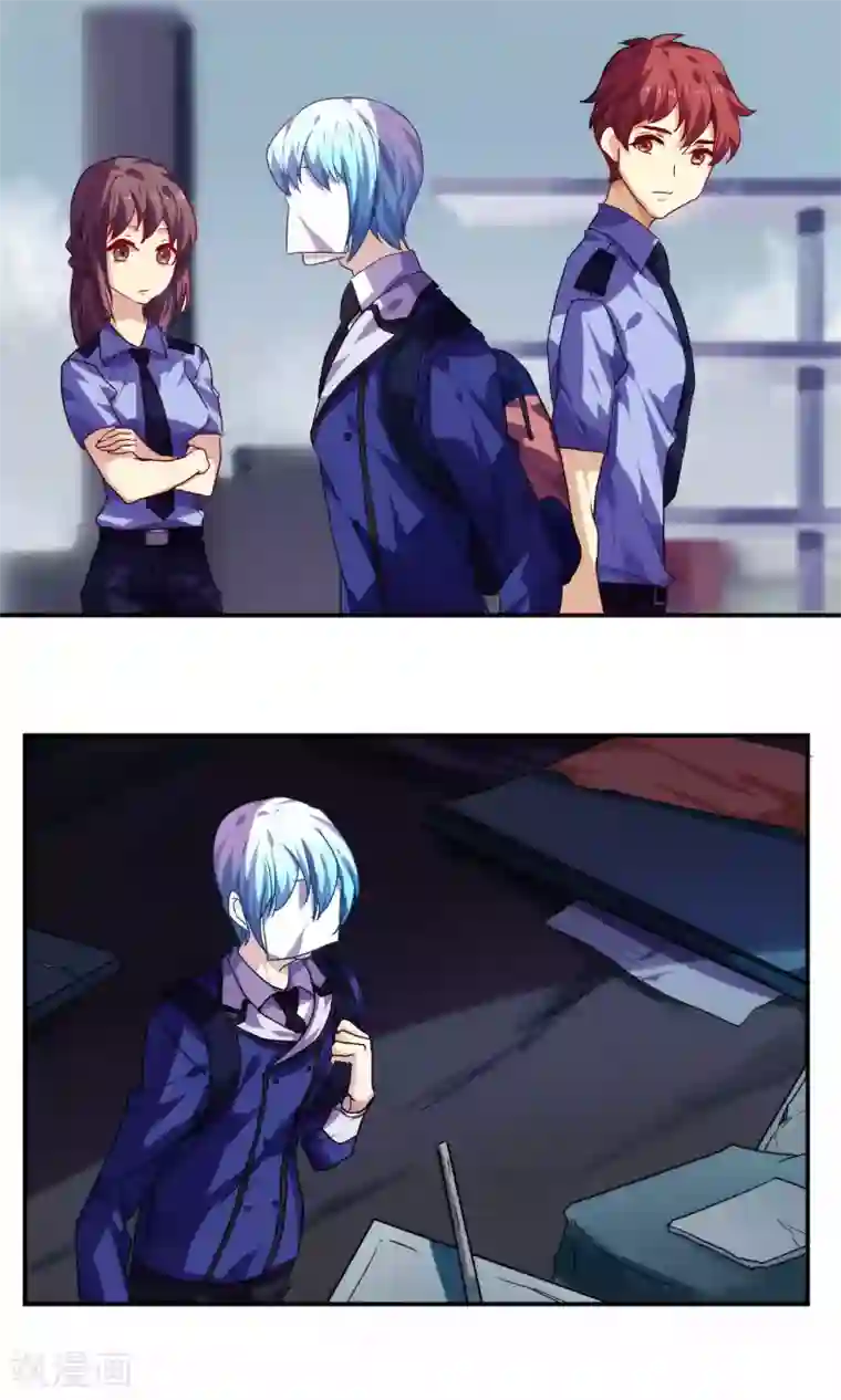 反派BOSS掉进坑第41话