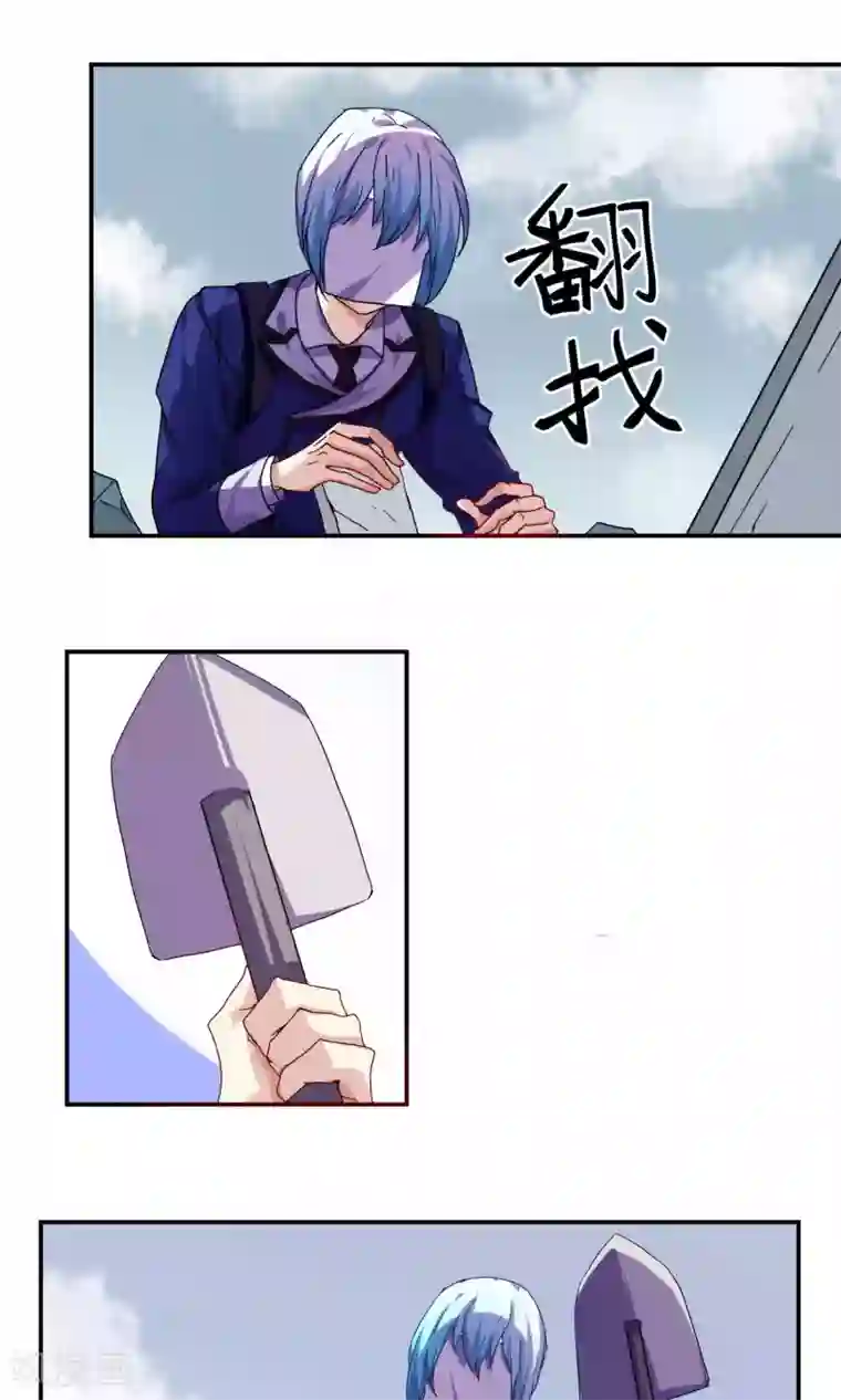 反派BOSS掉进坑第41话