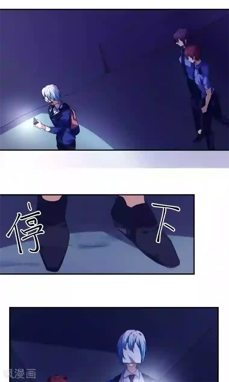 反派BOSS掉进坑第42话