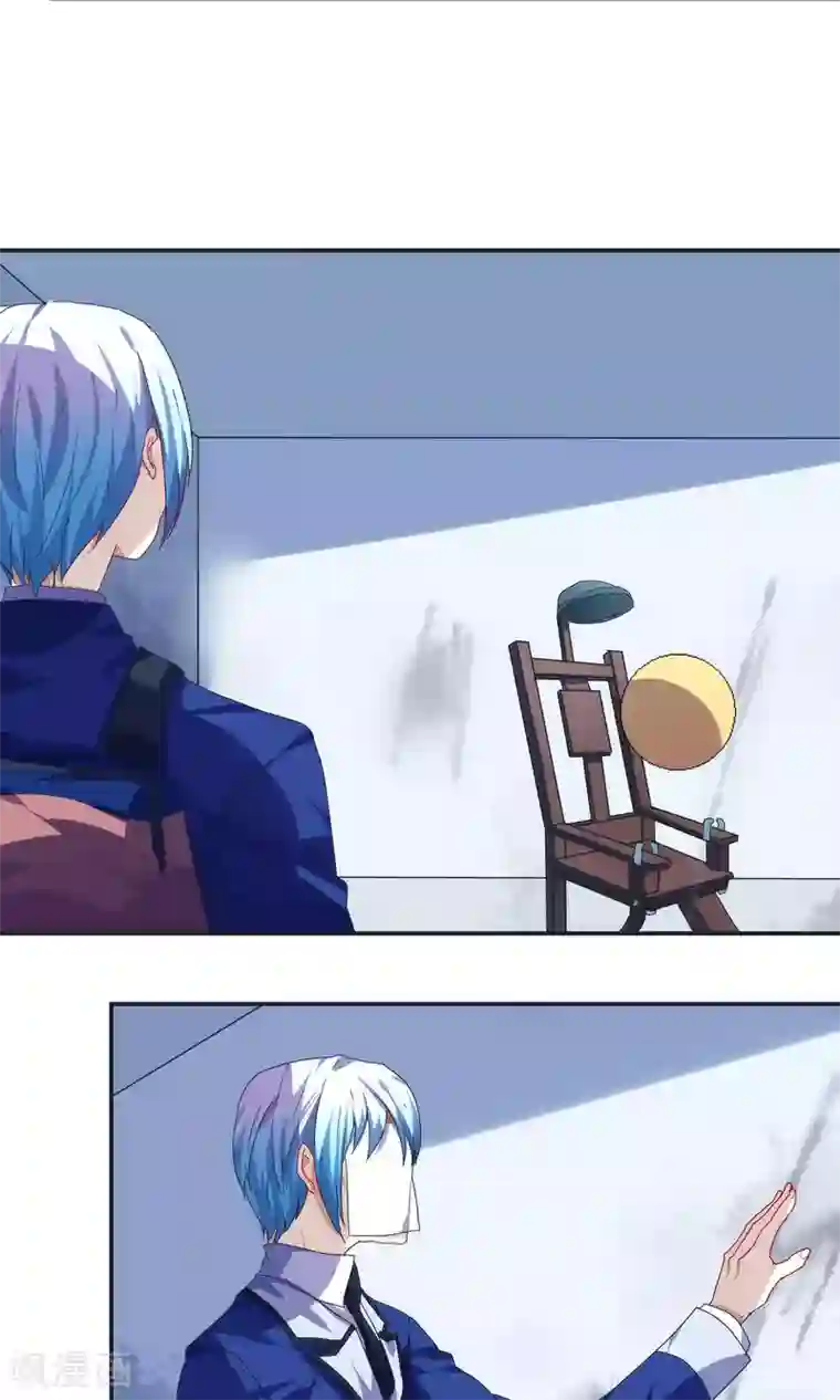 反派BOSS掉进坑第44话