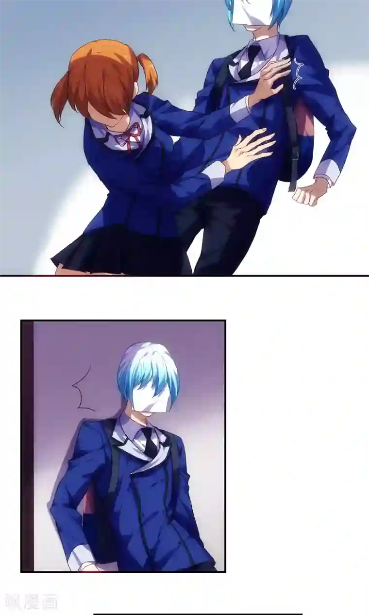 反派BOSS掉进坑第46话