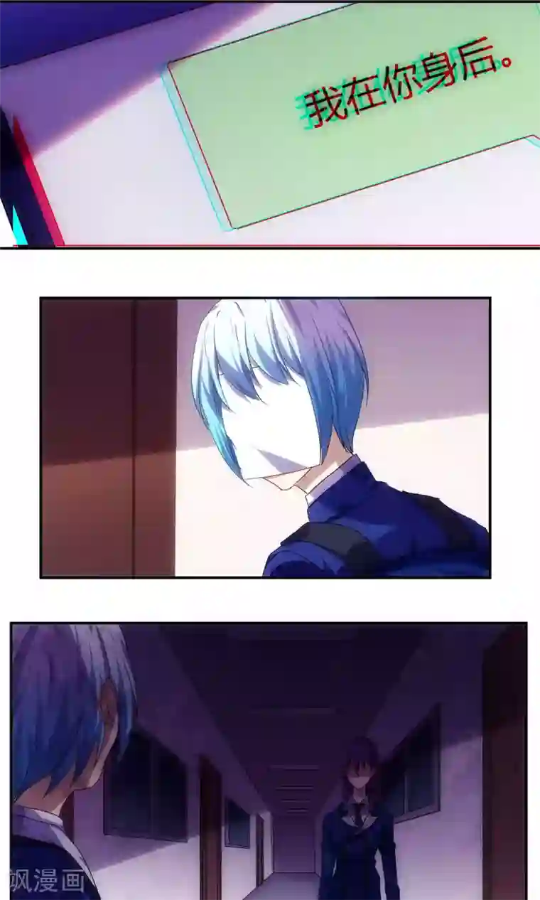 反派BOSS掉进坑第48话