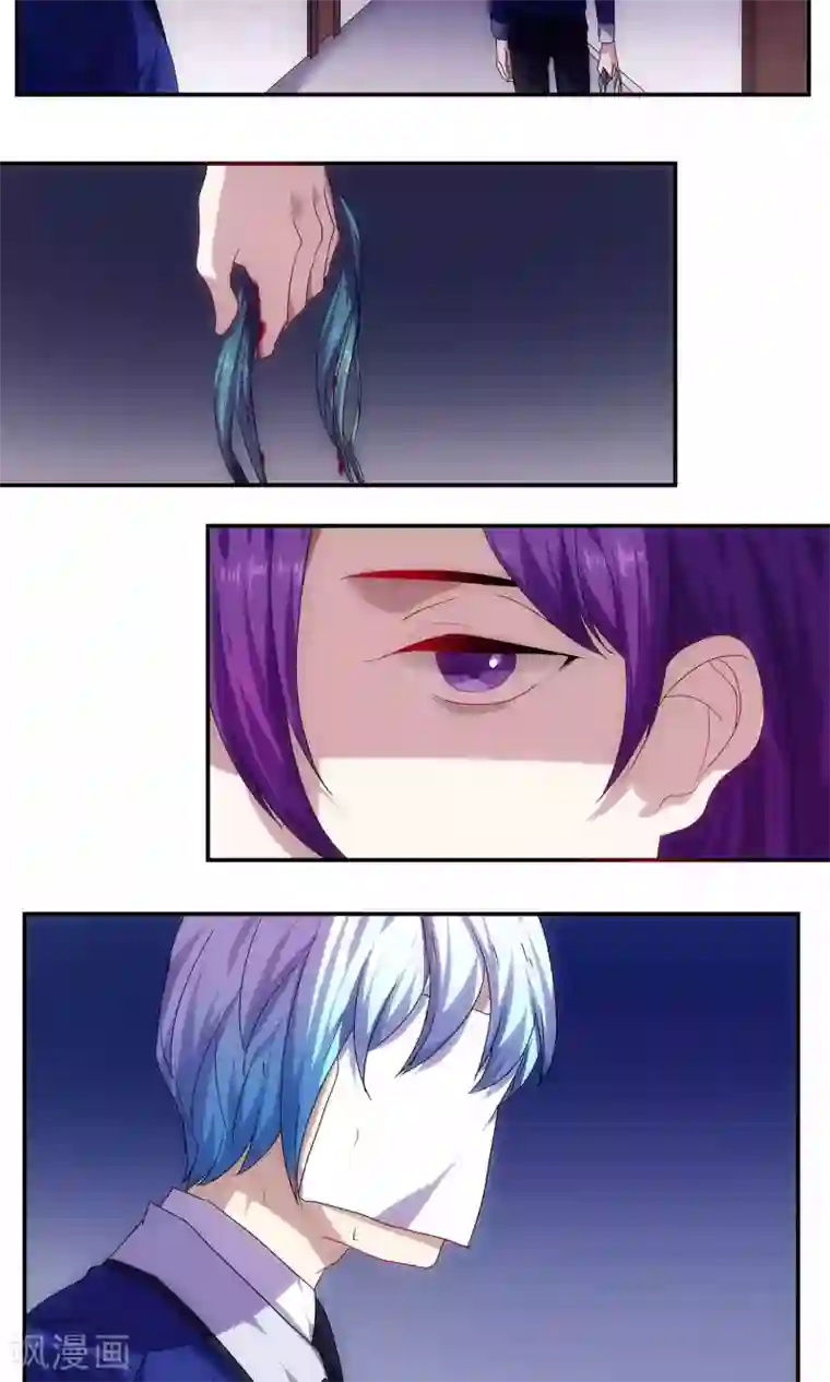 反派BOSS掉进坑第48话