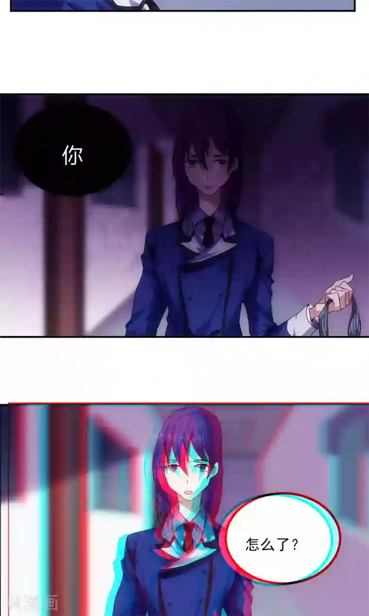 反派BOSS掉进坑第48话