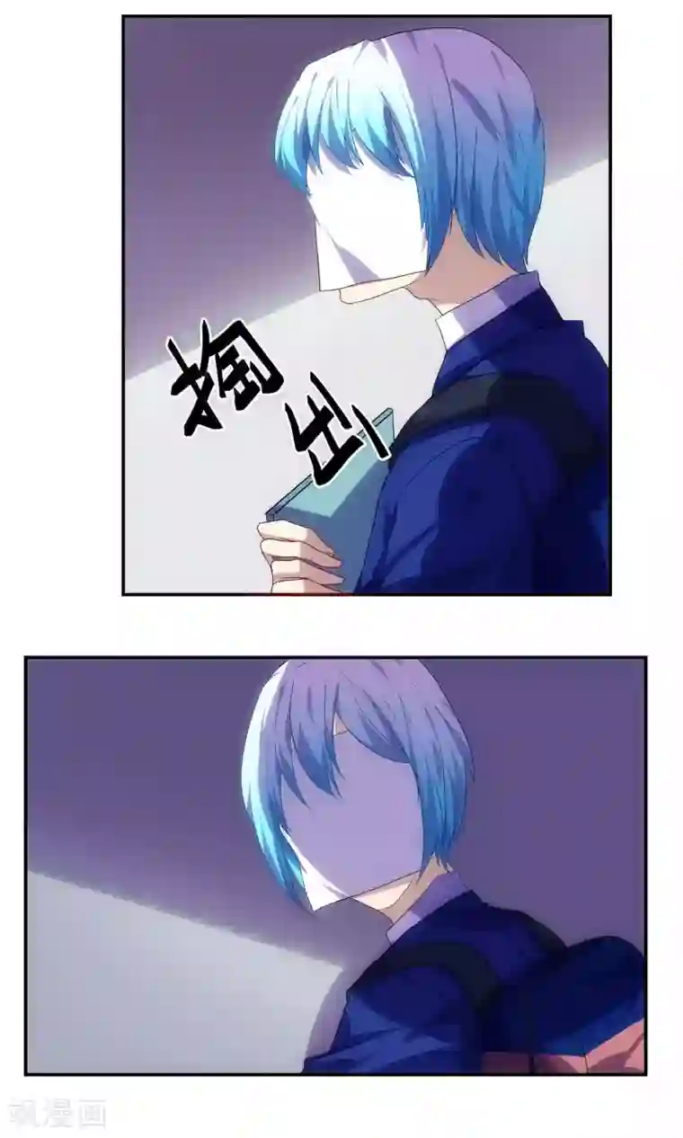 反派BOSS掉进坑第49话