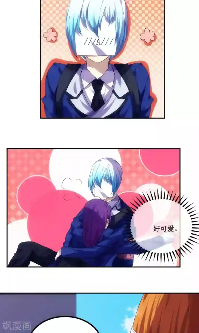 反派BOSS掉进坑第49话