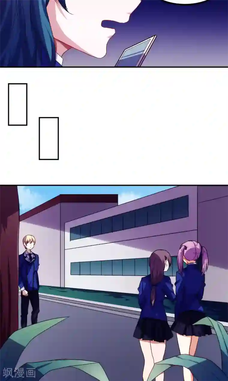 反派BOSS掉进坑第50话