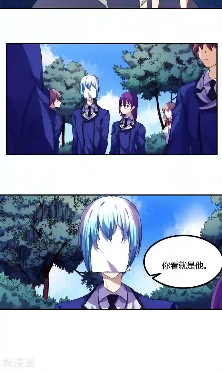 反派BOSS掉进坑第50话