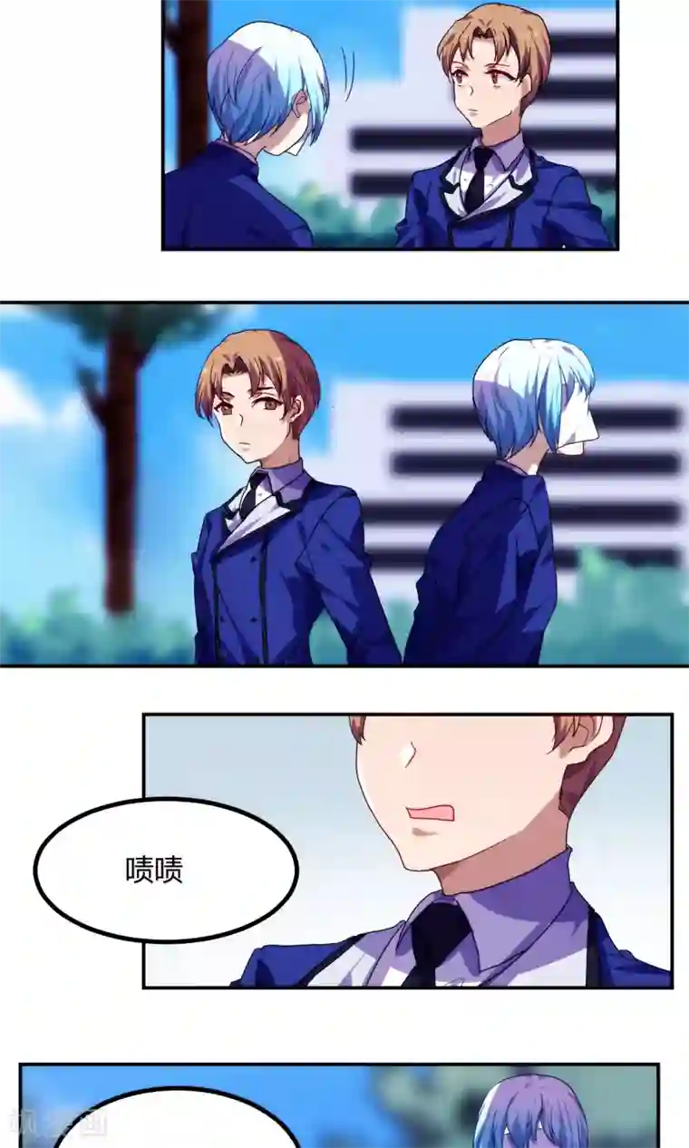 反派BOSS掉进坑第50话