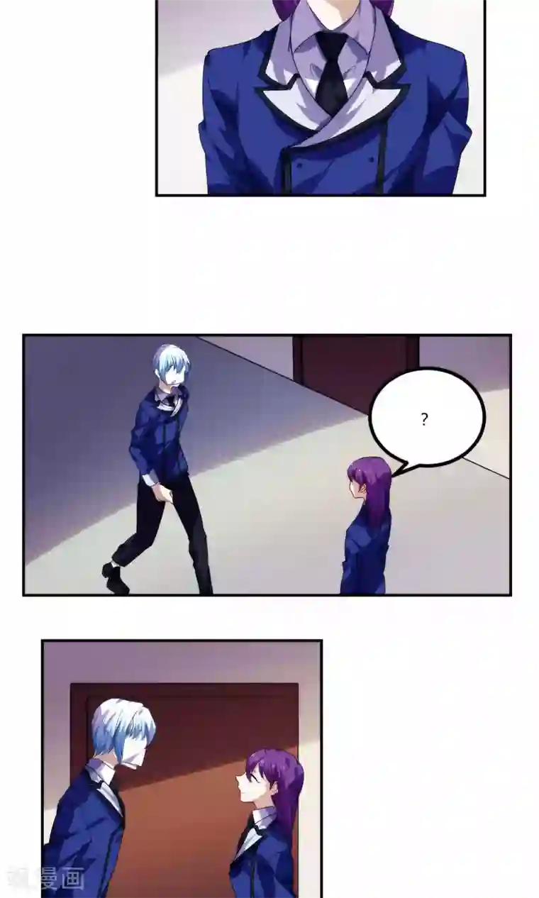 反派BOSS掉进坑第51话