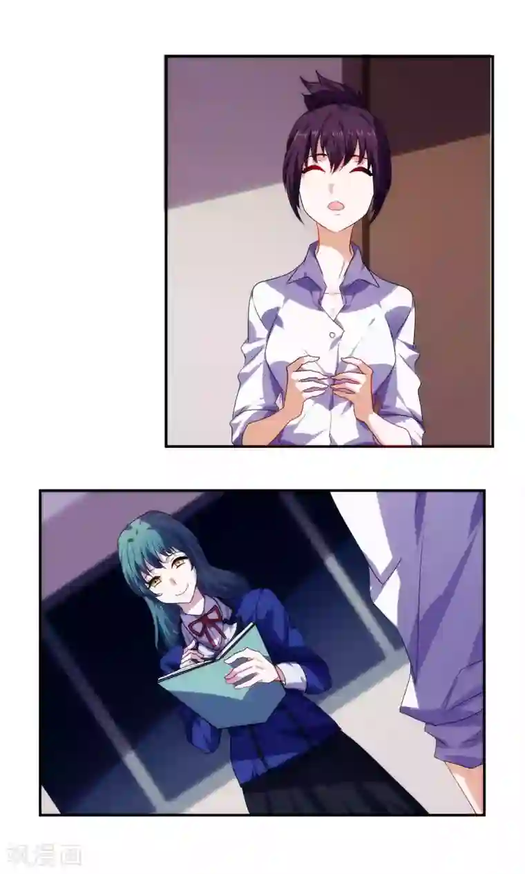 反派BOSS掉进坑第52话