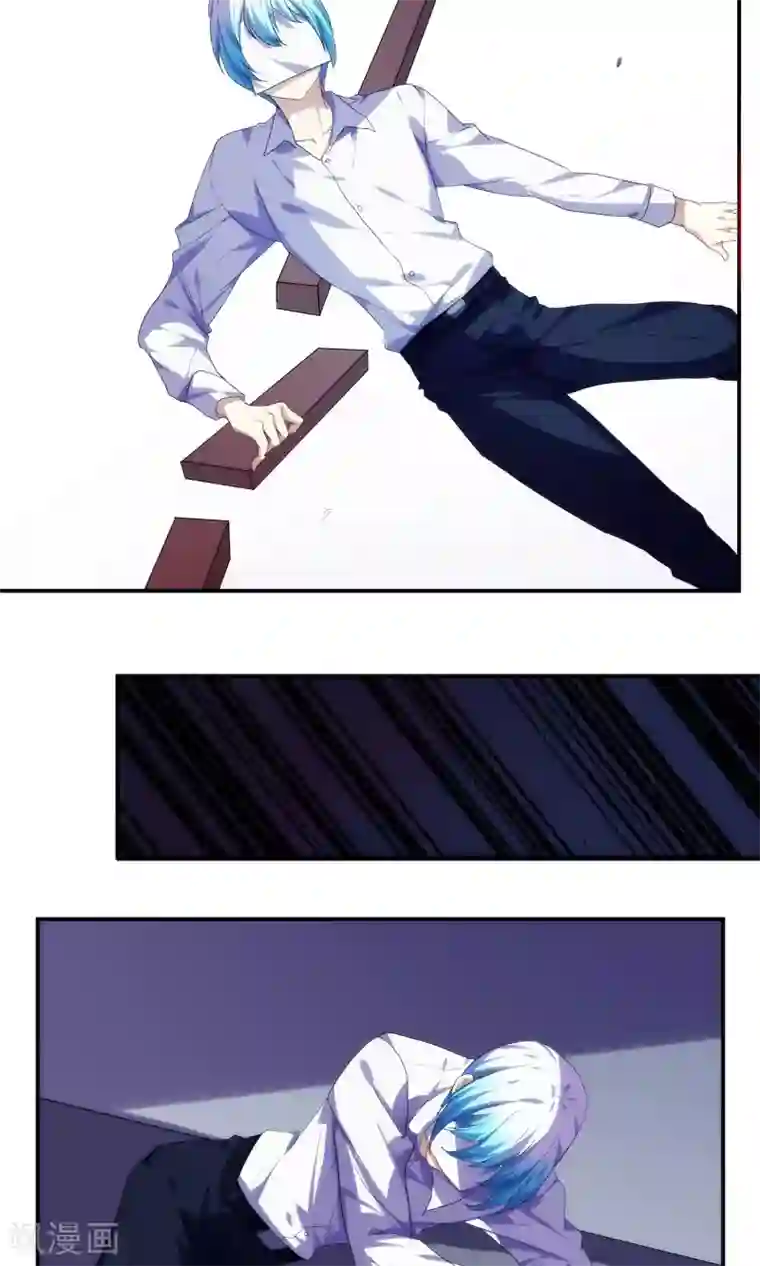 反派BOSS掉进坑第54话