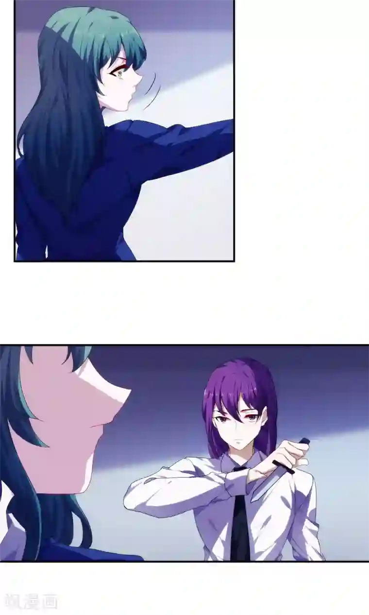 反派BOSS掉进坑第54话