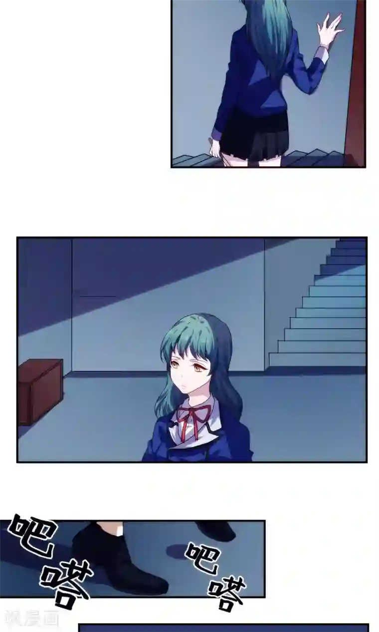 反派BOSS掉进坑第54话