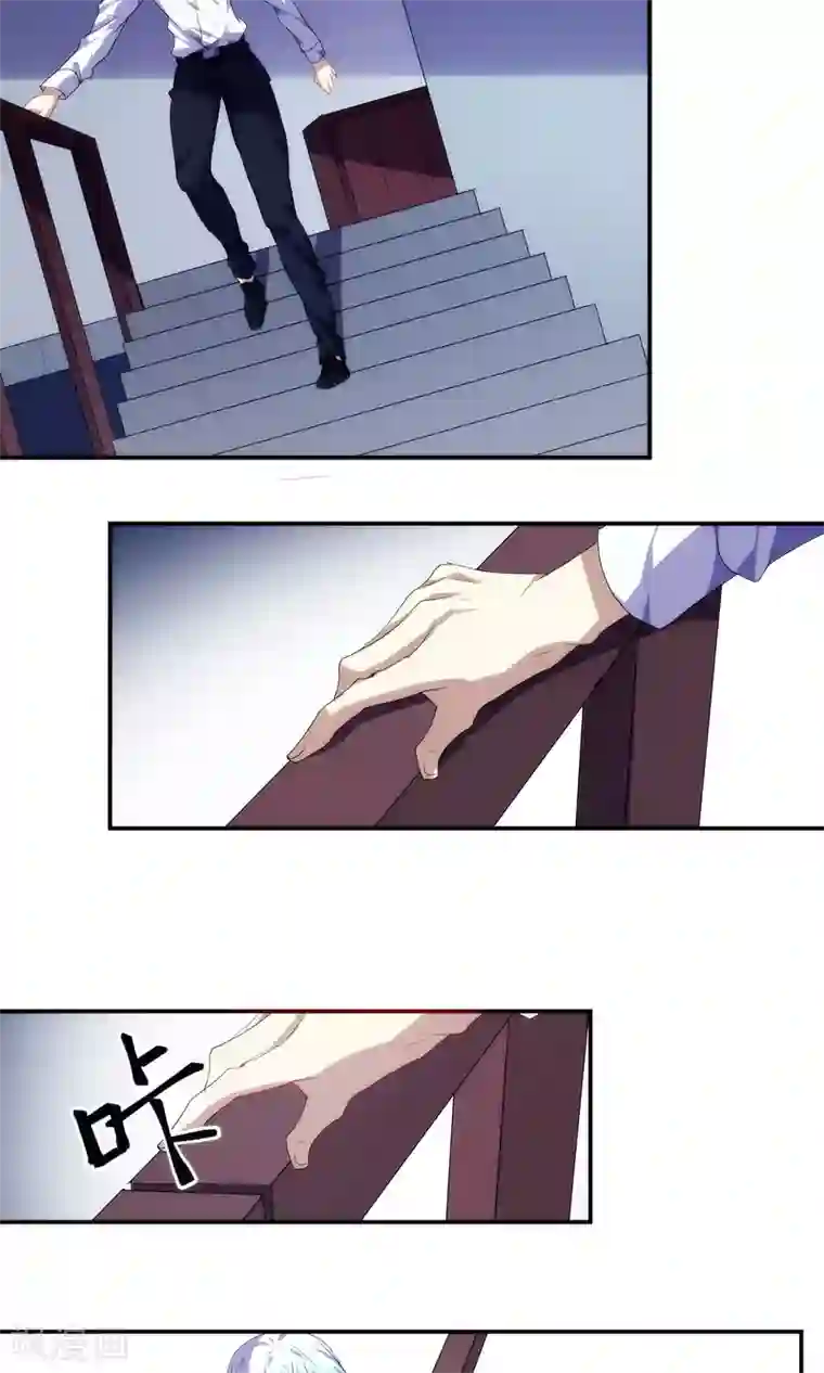 反派BOSS掉进坑第54话