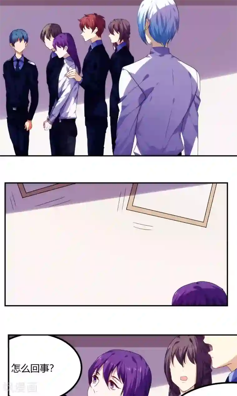 反派BOSS掉进坑第57话