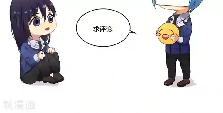 反派BOSS掉进坑第57话
