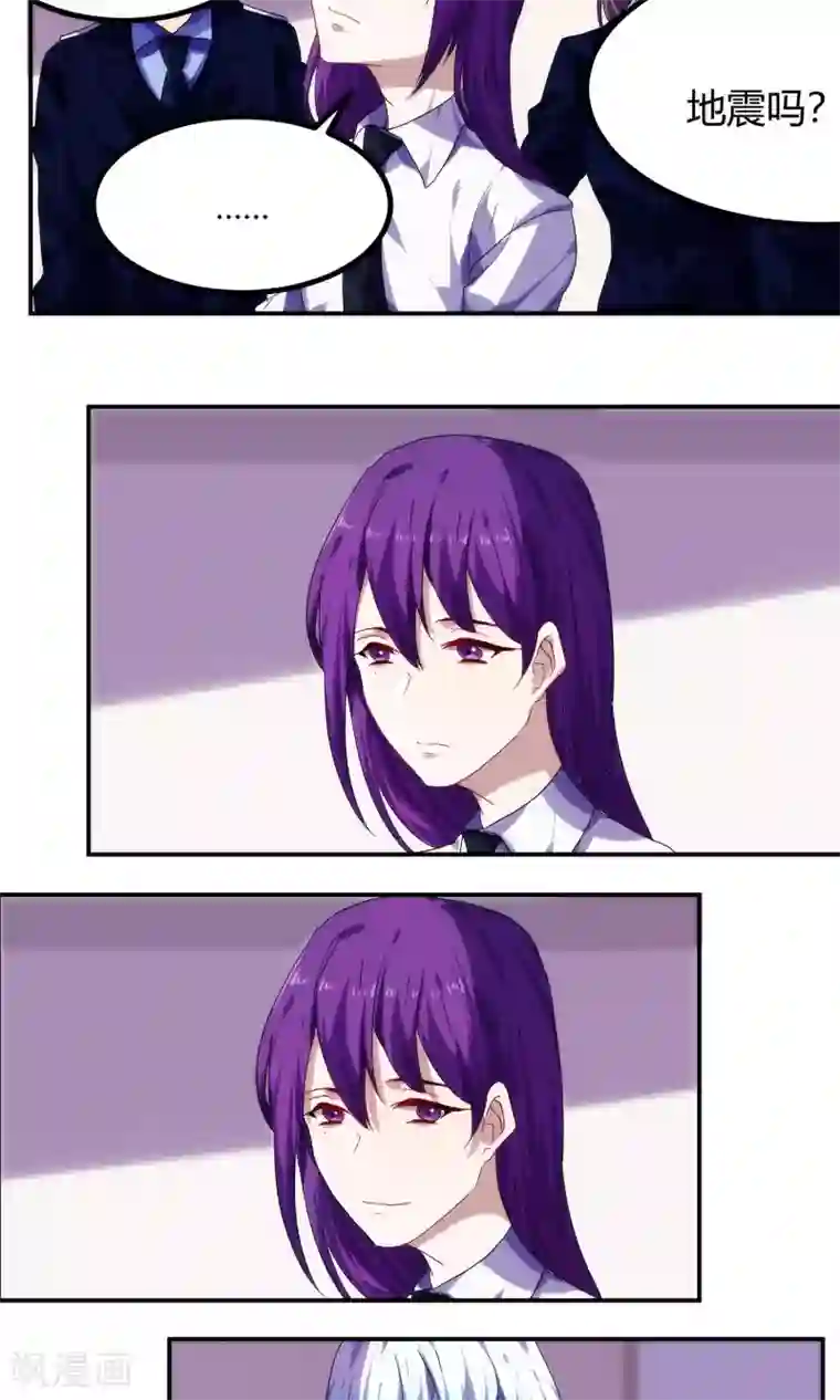 反派BOSS掉进坑第57话