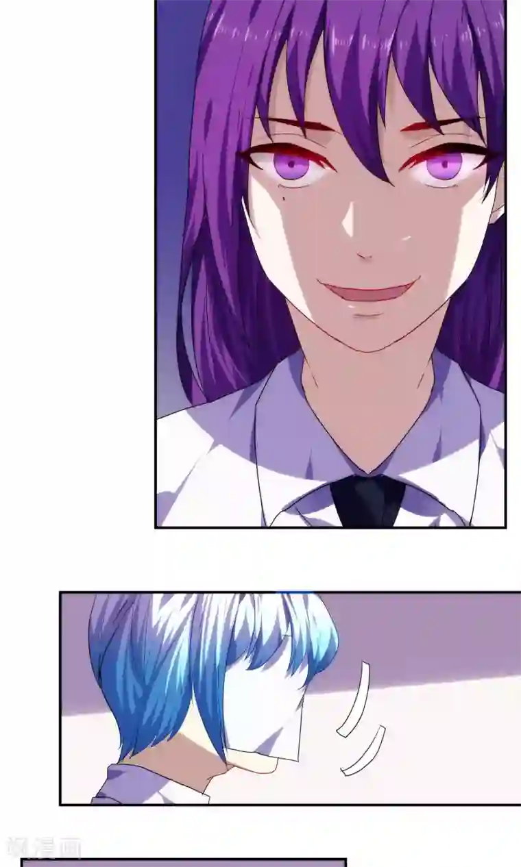 反派BOSS掉进坑第57话