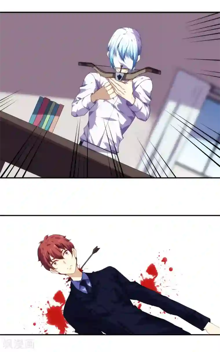 反派BOSS掉进坑第58话