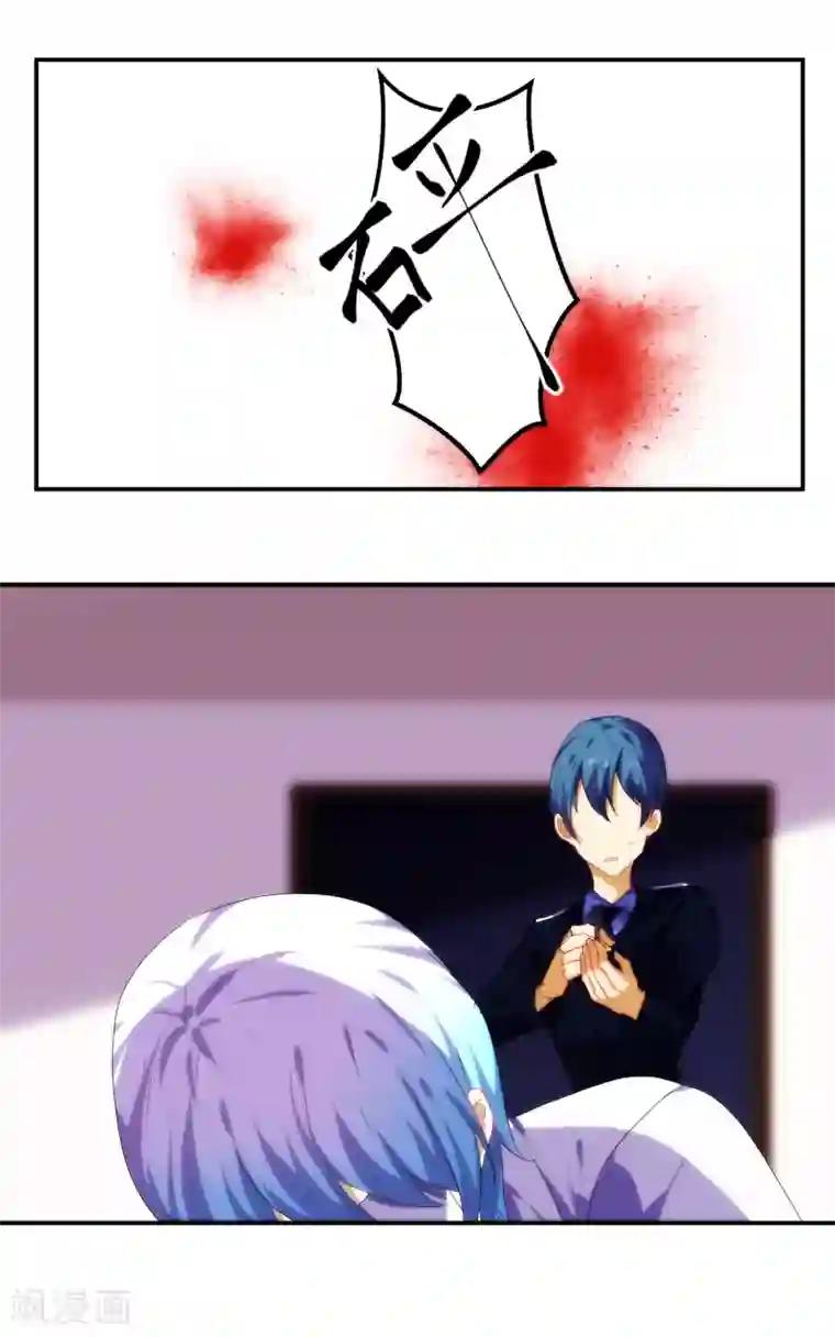 反派BOSS掉进坑第58话