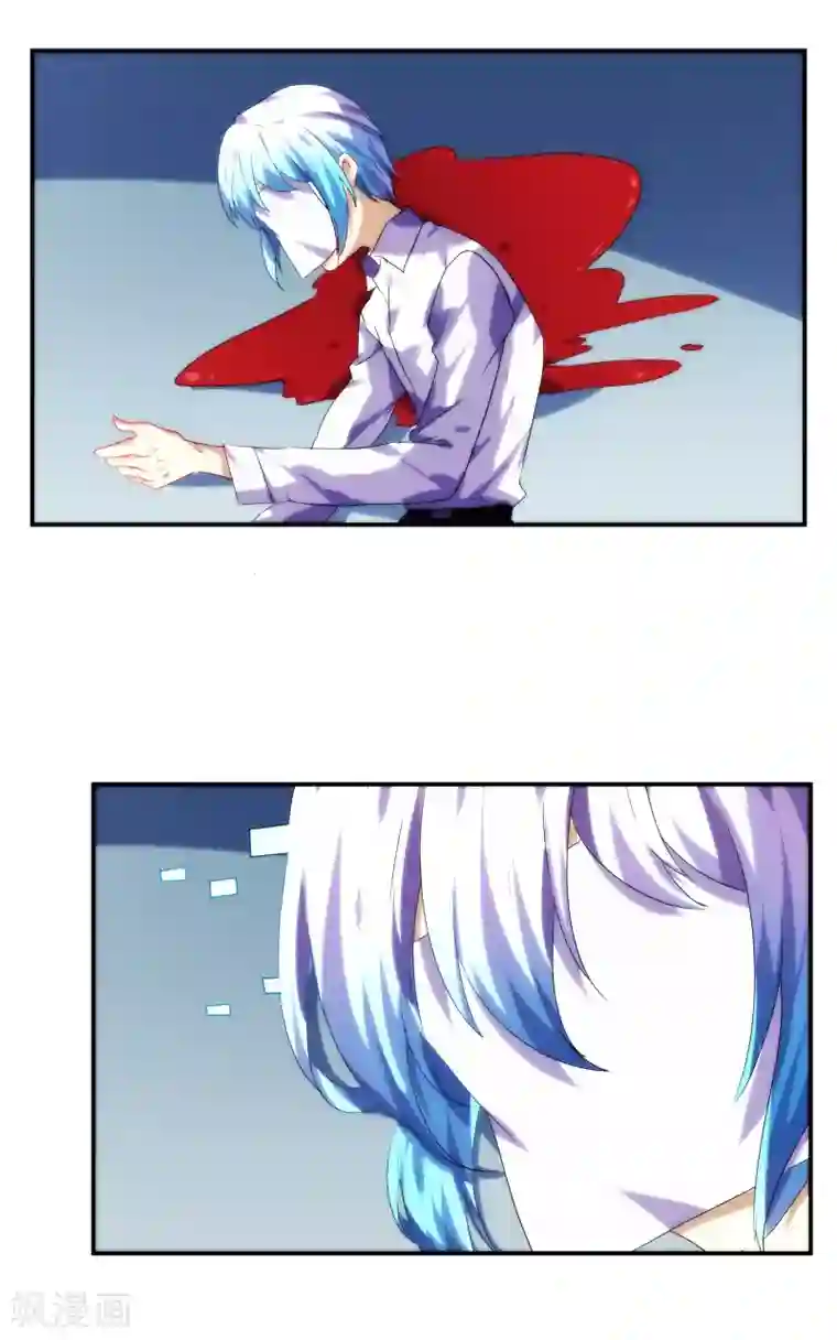 反派BOSS掉进坑第58话