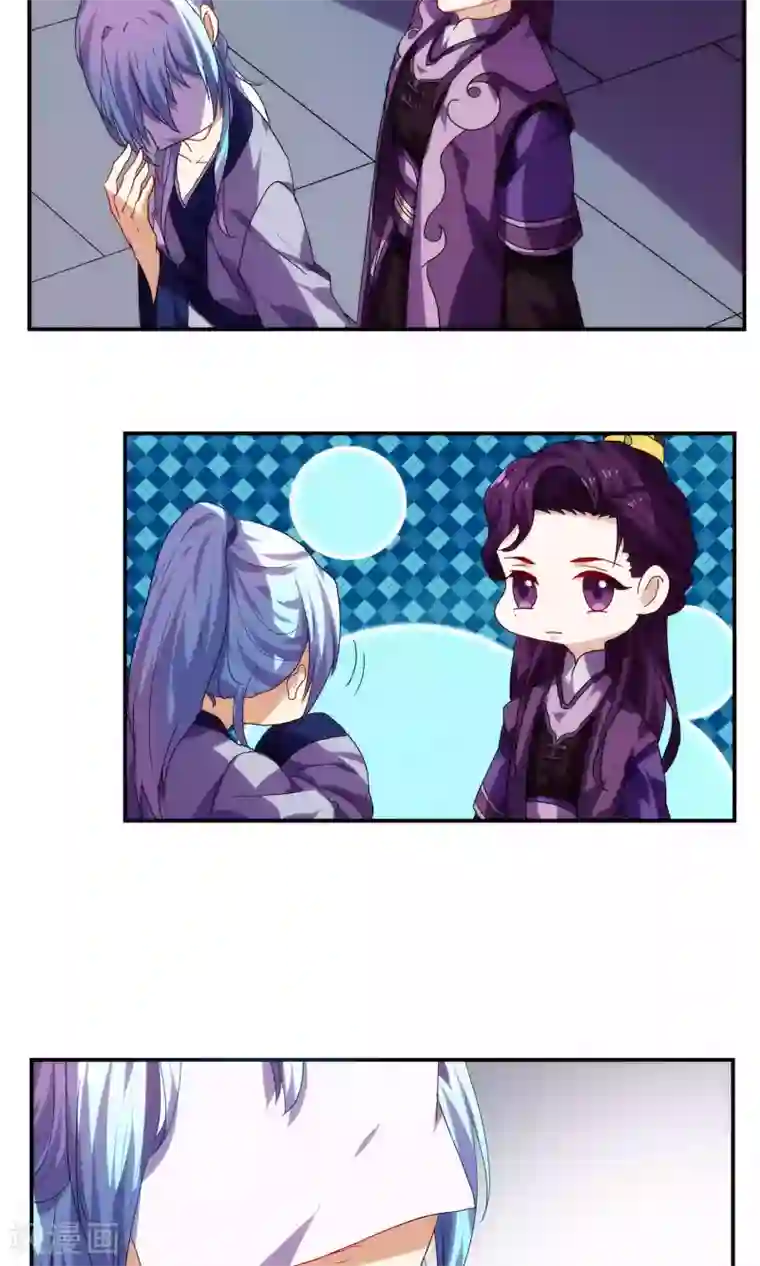 反派BOSS掉进坑第59话